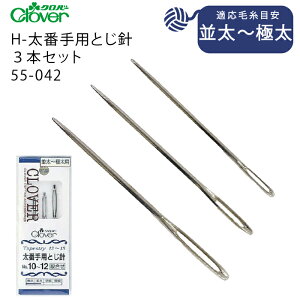 No[@H-ԎpƂj@55-042iɍׁ@@ׁ@AN@E[@҂݁@_j@_҂݁@֐j@jbg@҂ݕ@ю@݂́@nhCh@@@n@Ԃ