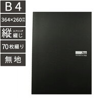 Too クロッキーブック B4 無地用紙 クロッキー クロッキー帳 白 やり方 サイト 初心者 練習 ポーズ 手 写…