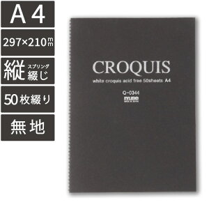 muse �z���C�g�N���b�L�[�u�b�N A4 �� Q-0344�i�N���b�L�[�@�N���b�L�[���@���@�����@�T�C�g�@���S�ҁ@���K�@�|�[�Y�@��@�ʐ^�@�f�b�T���@�f�U�C���@�����@�S�g�@��{�@�`�����@�������@