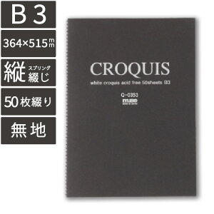 muse �z���C�g�N���b�L�[�u�b�N B3 �� Q-0353�i�N���b�L�[�@�N���b�L�[���@���@�����@�T�C�g�@���S�ҁ@���K�@�|�[�Y�@��@�ʐ^�@�f�b�T���@�f�U�C���@�����@�S�g�@��{�@�`�����@�������@