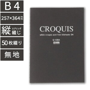 muse zCgNbL[ubN B4  Q-0354iNbL[@NbL[@@@TCg@Sҁ@K@|[Y@@ʐ^@fbT@fUC@@Sg@{@`@@