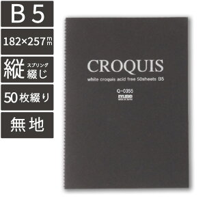 muse �z���C�g�N���b�L�[�u�b�N B5 �� Q-0355�i�N���b�L�[�@�N���b�L�[���@���@�����@�T�C�g�@���S�ҁ@���K�@�|�[�Y�@��@�ʐ^�@�f�b�T���@�f�U�C���@�����@�S�g�@��{�@�`�����@�������@