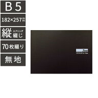 Too クロッキーブック B5 クロッキー クロッキー帳 白 やり方 サイト 初心者 練習 ポーズ 手 写真 デッサ…