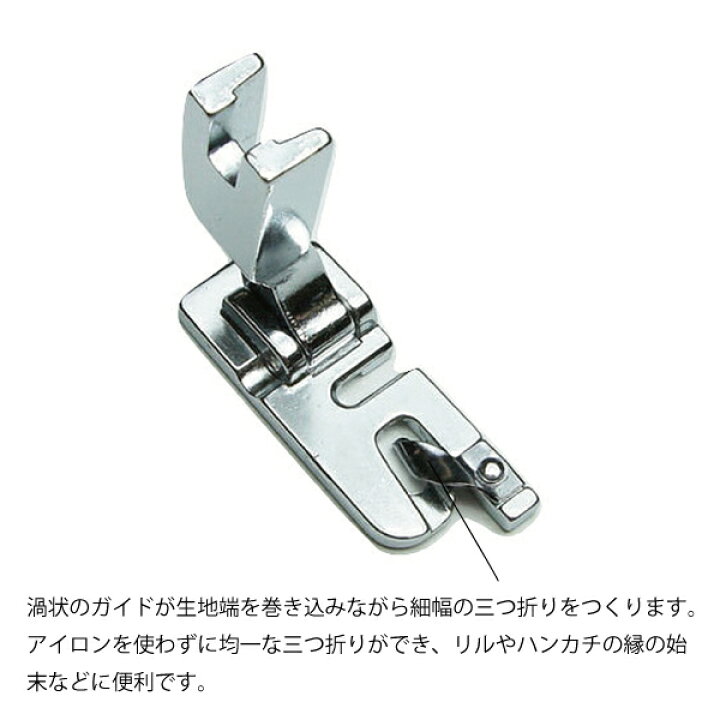 楽天市場】JUKI職業用三つ巻き押え（ジューキ ミシン針 キルト 