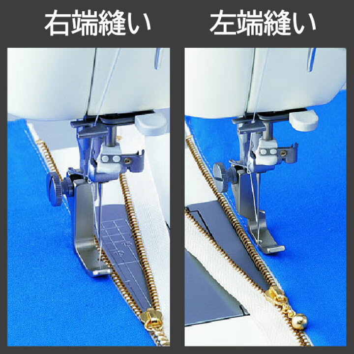 楽天市場】JUKI職業用 端縫い押え（ジューキ ミシン針 キルト 