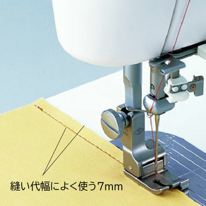 楽天市場】JUKI職業用右段付き押え(7mm)(ステッチ定規 ジューキ ミシン 