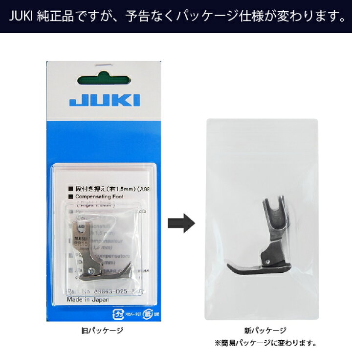 楽天市場】【楽天ランキング1位】JUKI職業用家庭用ﾏｸﾞﾈｯﾄ定規 