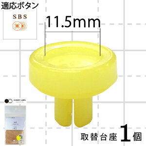 CHERRYLABEL@~jnhvX11.5mm@EP-115(p  p[c {^ TObv ^ TeibN nhvX@ ~jvX ȒP y H Xibv{^ |@vXibv 