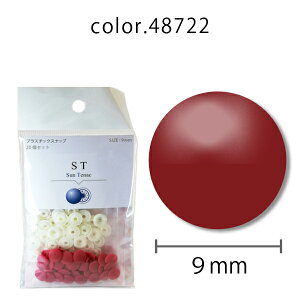 CHERRYLABEL@vXiST 9mmi@sN@ԁ@΁@O[@`F[[x TeibN vXibv{^ vX`bN{^ vzbN 0.9cm { vXibv@{^@ȒP@