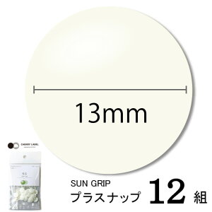 CHERRYLABEL@vXiSG13@SG-502iCG[@@`F[[x TObv vXibv{^ vX`bN{^ vzbN JWebN Ɩp 1.3cm { vXibv@{^@