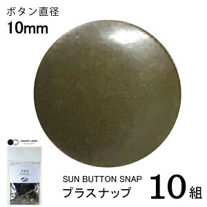 CHERRYLABEL�@�v���X�iSMS10�@SMS-10TAB