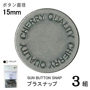 CHERRYLABEL�@�v���X�iSMS15�@SMS-152THS