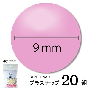 CHERRYLABEL@vXiST9@ST-41391isN@`F[[x TeibN vXibv{^ vX`bN{^ vzbN JWebN Ɩp 0.9cm { Y@vXibv@{^@