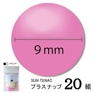 CHERRYLABEL@vXiST9@ST-41670isN@`F[[x TeibN vXibv{^ vX`bN{^ vzbN JWebN Ɩp 0.9cm { Y@vXibv@{^@