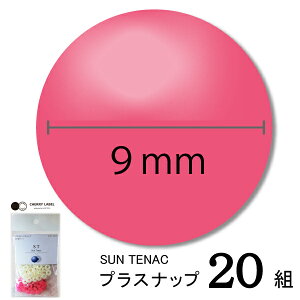 CHERRYLABEL@vXiST9@ST-41900isN@`F[[x TeibN vXibv{^ vX`bN{^ vzbN JWebN Ɩp 0.9cm { Y@vXibv@{^@