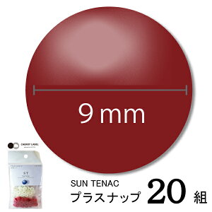 CHERRYLABEL@vXiST9@ST-48722iԁ@[g@C@`F[[x TeibN vXibv{^ vX`bN{^ vzbN JWebN Ɩp 0.9cm { vXibv@{^