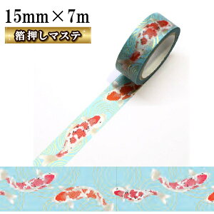 J~C\  }XLOe[v 15mm×7miF@ԁ@u[@pXe@1.5@cm@bsO@@a@}Xe@}XLO@nhCh@^[@yY@|@j