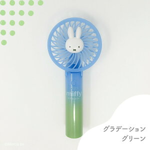 miffy }`nfBt@I[ Of[Vi܂肽 nfBt@  @ 莝 킢 USB[d X^h5iK Xgbv [dP[ut }XRbg v[g 