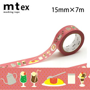 mt ex gi15mm×7m