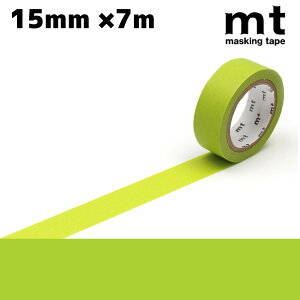 mt 1P ci[։ 15mm̃}XLOe[v@mt }XLOe[v n x[VbNJ[ 1.5cm 15mm×7m sN bh IW CG[ O[ u[ x[W uE JH