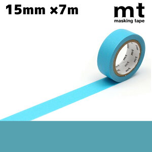 mt 1P ݂i[։ 15mm̃}XLOe[v@mt }XLOe[v n x[VbNJ[ 1.5cm 15mm×7m sN bh IW CG[ O[ u[ x[W uE JH