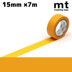 mt 1P Ђ܂i[։ 15mm̃}XLOe[v@mt }XLOe[v n x[VbNJ[ 1.5cm 15mm×7m sN bh IW CG[ O[ u[ x[W uE J