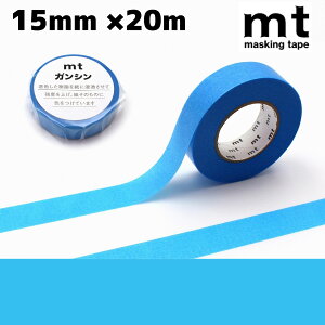 mt KV F 15mm×20min 1.5cm 15mm×20m ܐZ HƗp}XLOe[v@eʁ@Ntg@[NVbv@t}@nhCh@Hj