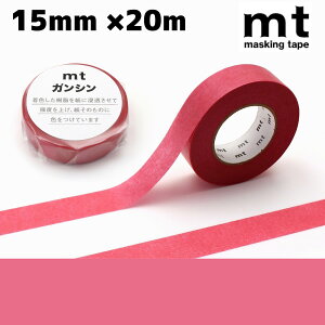 mt KV ԐF 15mm×20min 1.5cm 15mm×20m ܐZ HƗp}XLOe[v@eʁ@Ntg@[NVbv@t}@nhCh@Hj