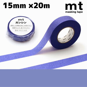 mt KV j[F 15mm×20min 1.5cm 15mm×20m ܐZ HƗp}XLOe[v@eʁ@Ntg@[NVbv@t}@nhCh@Hj