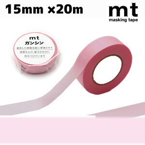 mt KV F 15mm×20min 1.5cm 15mm×20m ܐZ HƗp}XLOe[v@eʁ@Ntg@[NVbv@t}@nhCh@Hj