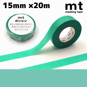 mt KV ΐF 15mm×20min 1.5cm 15mm×20m ܐZ HƗp}XLOe[v@eʁ@Ntg@[NVbv@t}@nhCh@Hj