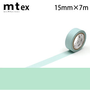 mt 1P ���n15mm×7m �p�X�e���^�[�R�C�Y�i�p�X�e�� ���n 1.5cm�� 15mm×7m 15�F �W���J���[ �����݃J���[ �s���N �C�G���[ �x�[�W�� �u���[ �O���[�� �p�[�v�� �O���[�j