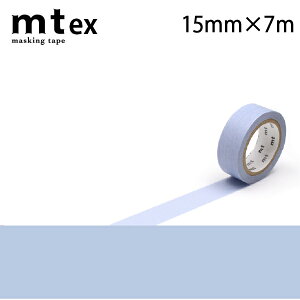 mt 1P ���n15mm×7m �p�X�e���E���g���}�����i�p�X�e�� ���n 1.5cm�� 15mm×7m 15�F �W���J���[ �����݃J���[ �s���N �C�G���[ �x�[�W�� �u���[ �O���[�� �p�[�v�� �O���[�j