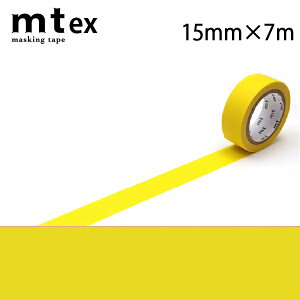 mt 1P }bgJ[ 15mm×7m }bgCG[i1.5cm sN bh IW CG[ CG[O[ Cgu[ u[@}XLOe[v@ٖD@mف@Vw@@M@|[`@