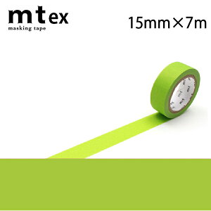 mt 1P }bgJ[ 15mm×7m }bgCG[O[i1.5cm sN bh IW CG[ CG[O[ Cgu[ u[@}XLOe[v@ٖD@mف@Vw@@M@