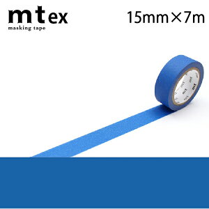 mt 1P }bgJ[ 15mm×7m }bgu[i1.5cm sN bh IW CG[ CG[O[ Cgu[ u[@}XLOe[v@ٖD@mف@Vw@@M@|[`@