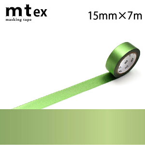 mt 1P Px 15mm×7m CG[O[ibsO@Mtg@@nhCh@bh u[ O[ sN p[v S[h Vo[@|@Ɓ@PP@mف@h[@W@蒠