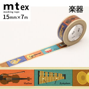 mt }XLOe[v1P for kids 15mm×7m ye[v