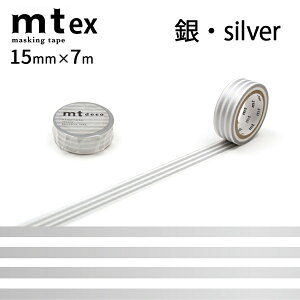mt �}�X�L���O�e�[�v1P �{�[�_�[ 15mm×7m �{�[�_�[�E��