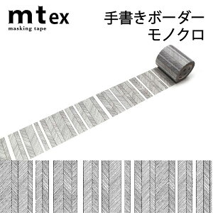 mt }XLOe[v@1P  50mm×7m `{[_[EmN