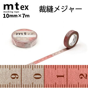 mt }XLOe[v1P K 10mm×7m ٖDW[i|ځ@ڐ sN bh IW CG[ O[ u[@蒠@nhCh@[@@q@킢@}XLO@m