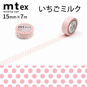mt@}XLOe[v1P@hbg@15mm×7m ~Niʁ@킢@蒠@}Xe@؂@ʂ@fR@@@@V[@ubN@莆@^[@thank you@nhCh