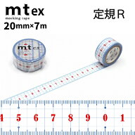 mt ex 定規R 20mm×7m ミシン 作業台 目盛り ピンク レッド オレンジ イエロー グリーン ブルー 手帳 ハ…