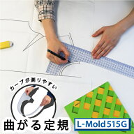 コンサイス　L-Mold 洋裁L型方眼定規15×50cm（えるもーるど　エルモールド　方眼定規　L尺　洋裁　裁縫…