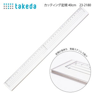 ^P_ JbeBOK 40cm 23-2180iK@XeX@Jb^[@JbeBO@[^[@pb`[N@Ntg@nhCh@Ɓ@mف@|@ȒP@JbeBO@ڐ