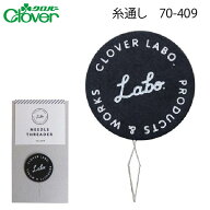 クロバー　スレダー　70-409（糸通し　簡単　スレダー　針　糸　ミシン　針穴　らくらく　糸通し器　刺し…