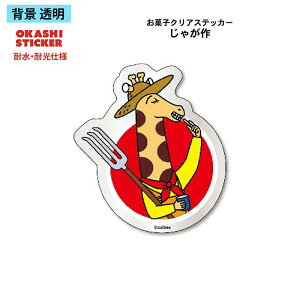 Calbee���Ⴊ�肱 �N���A�X�e�b�J�[ ���Ⴊ��