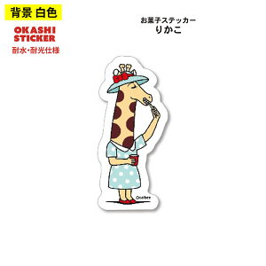Calbee���Ⴊ�肱 �X�e�b�J�[ �肩��