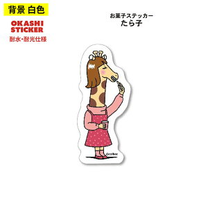 Calbee���Ⴊ�肱 �X�e�b�J�[ ����q