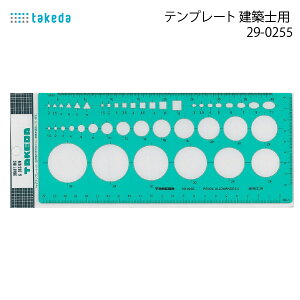 ^P_@ev[gzmpK@29-0255